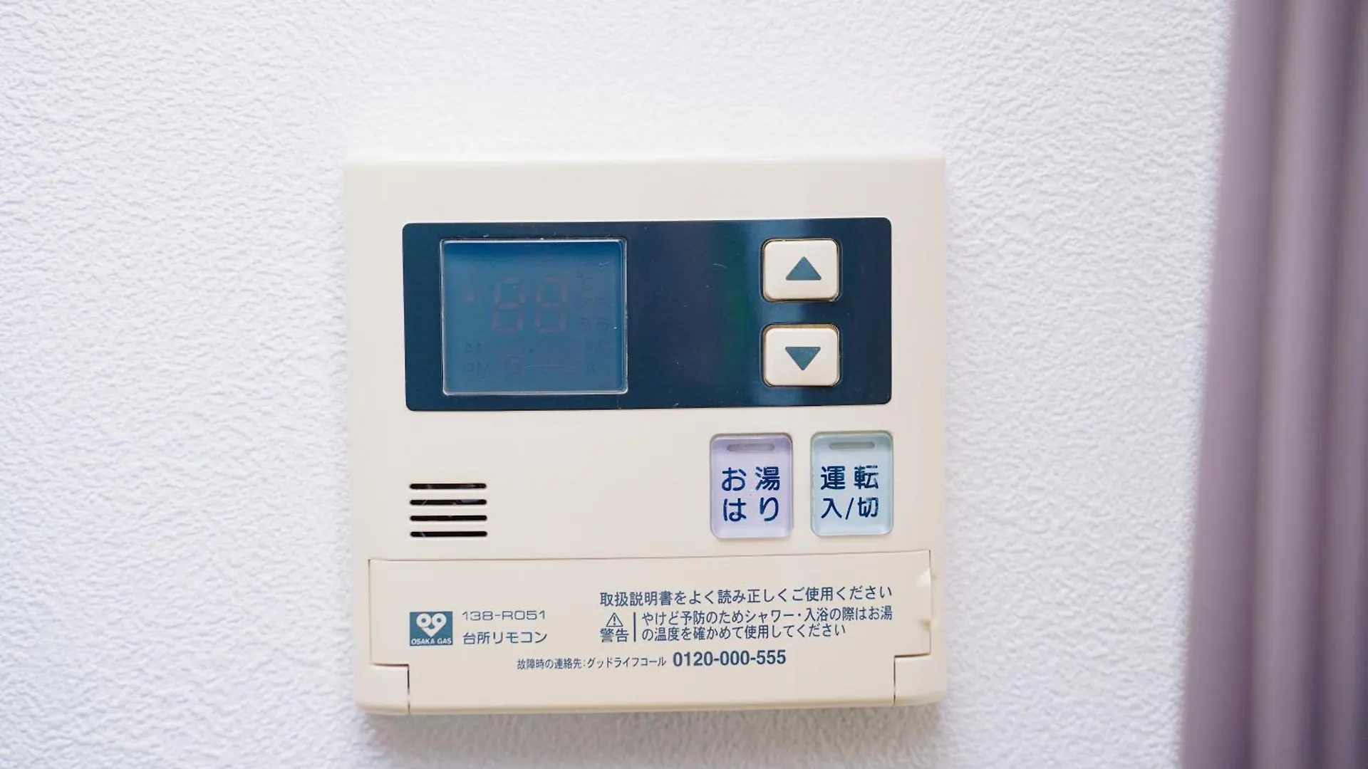 Kuromon Royal Ueno Apartment Osaka Rum i privatbostad